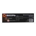Штангенциркуль Вихрь ШЦ-250 с глубинометром/73/11/2/4